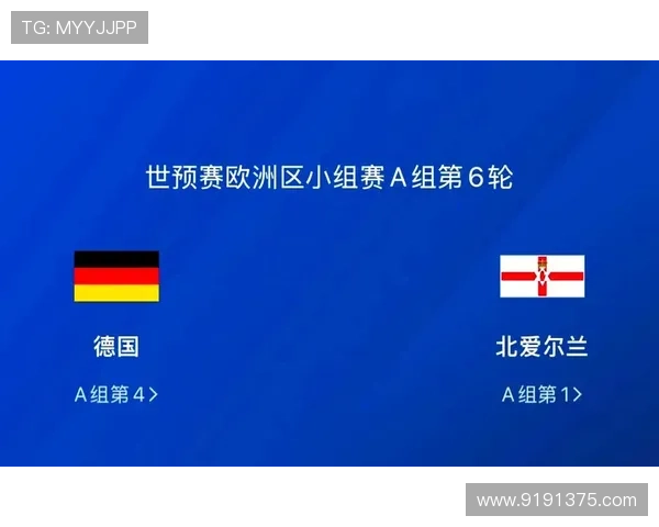 前德国足球明星的辉煌历程与对足球的深远影响分析