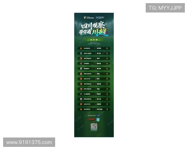 西安排球队在钻石联赛积分榜中以91分稳居第一名展现强劲实力