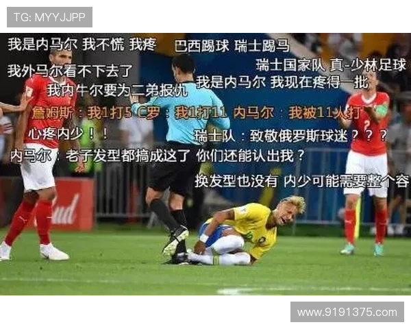 足球明星们的搞笑瞬间合集让你捧腹大笑的精彩视频集锦