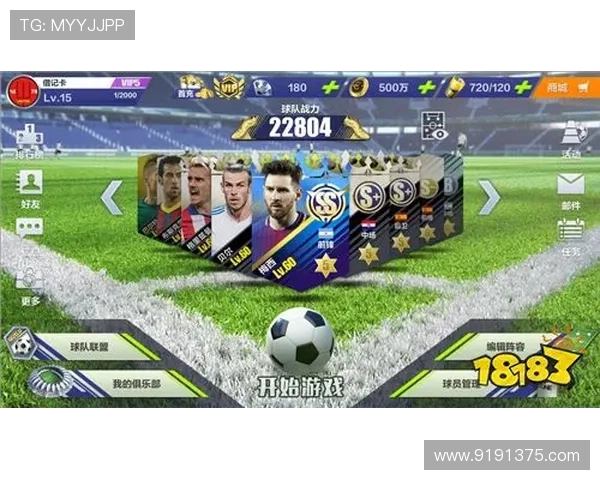 杭州足球队运营革新探索：从管理模式到球迷体验的全方位提升